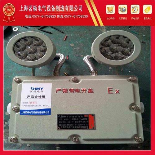 厂家现货批发bxl防爆吸顶灯/上海茗杨电气